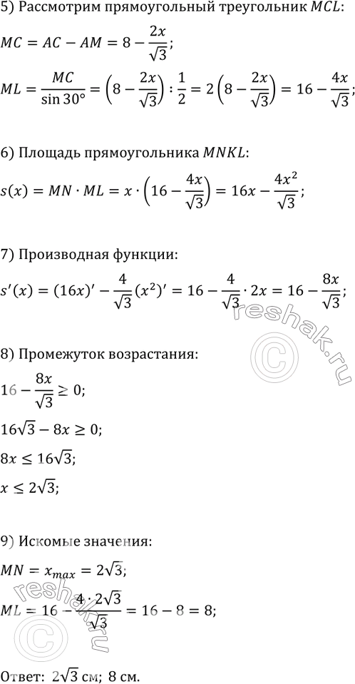 Дополнительное изображение