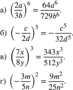 Изображение Упр.21.14 ГДЗ Мордкович 7 класс