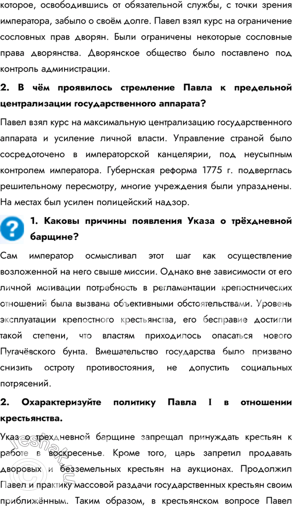 Дополнительное изображение